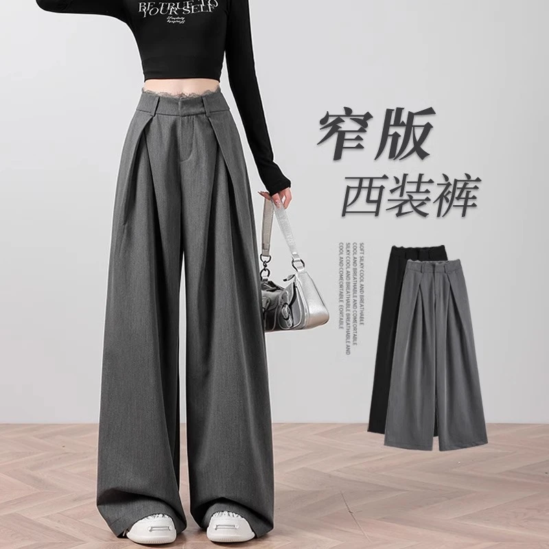灰色蕾丝花边西装裤女夏季2025新款高级感垂感宽松高腰休闲阔腿裤