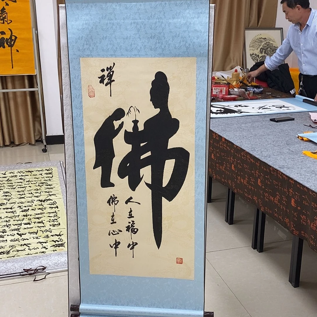 书法书法作品参加