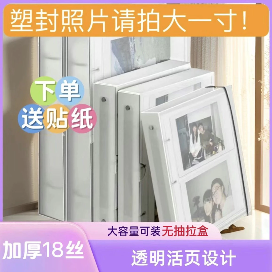 拍立得3/4/5寸相册活页收纳本大容量家庭影集情侣纪念册照片收集