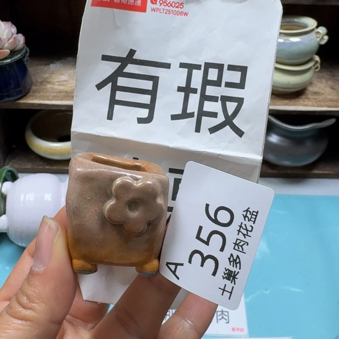 陶瓷艺术品设计与制作