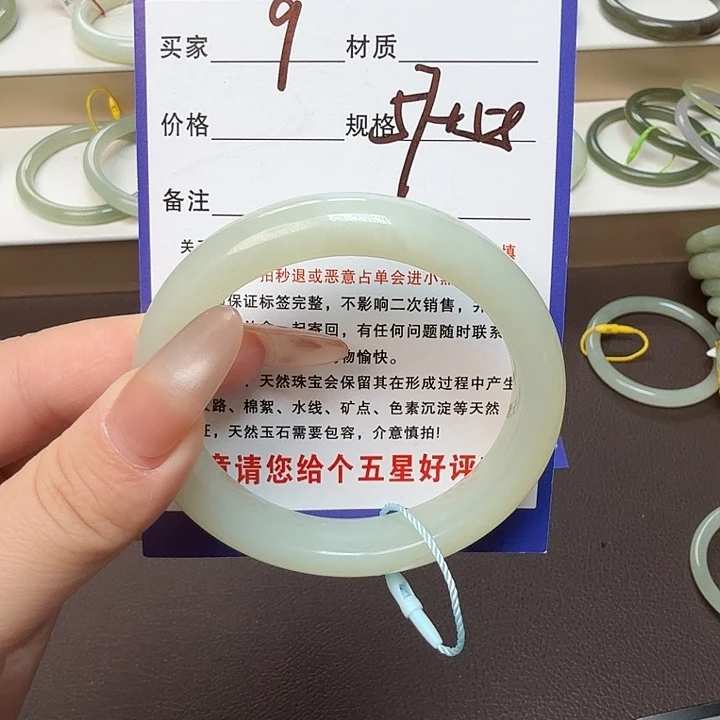 钟***情和田玉未镶嵌手镯