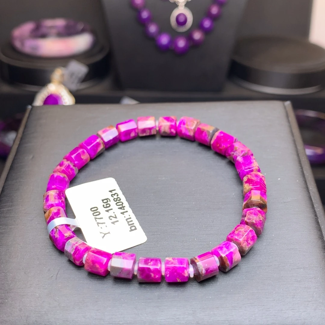 苏纪石（舒俱来）未镶嵌手串