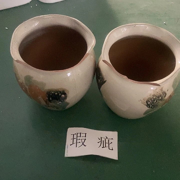 红糖19。。。。21。。。。。。。