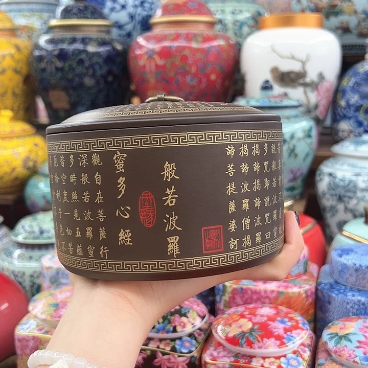 瓷片茶叶罐罐罐罐呀呀呀
