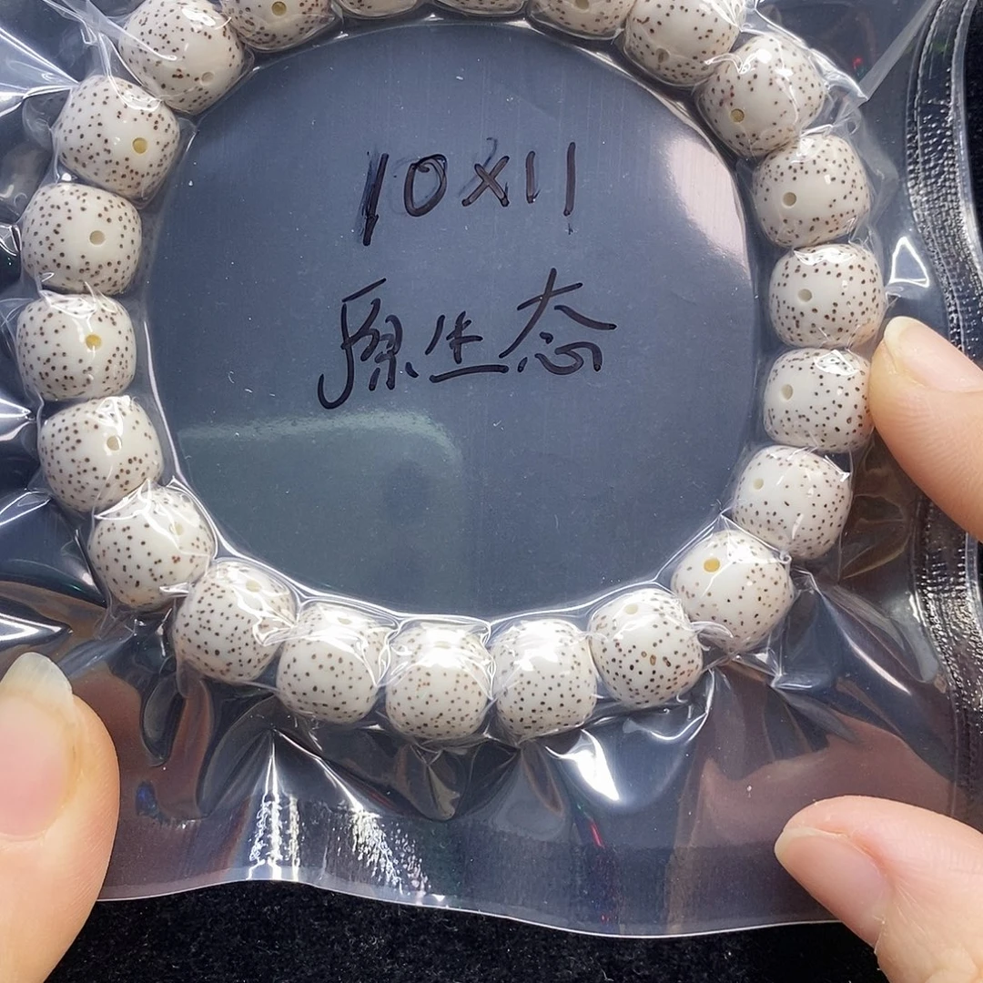 星月菩提吊坠10.11原生态