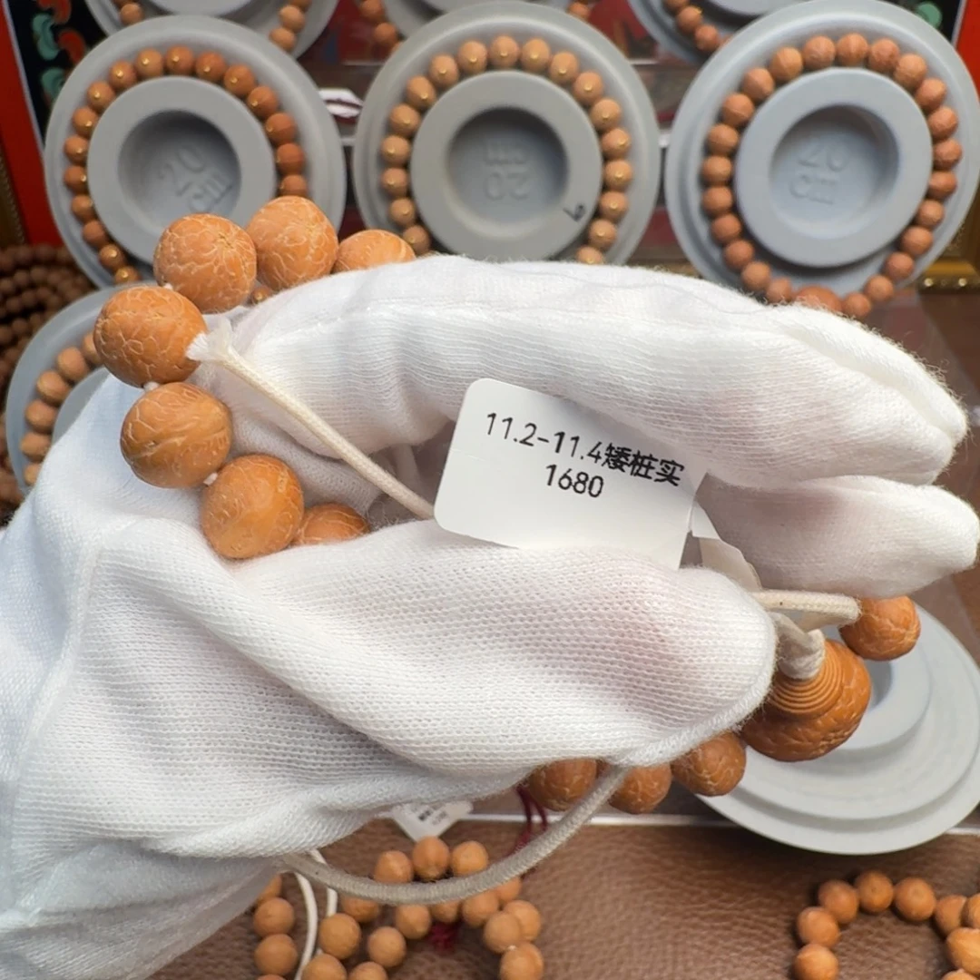 禁***生吊坠凤眼菩提11111