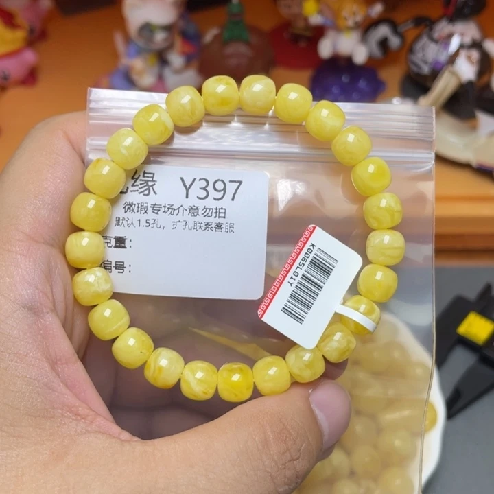 未镶嵌琥珀珠宝奇石