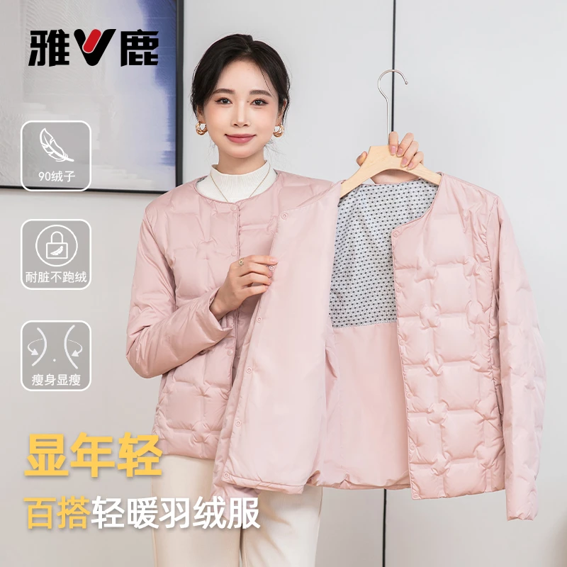 雅鹿2025新款羽绒服女秋冬季短款【石墨烯】显瘦显年轻外套潮流内搭