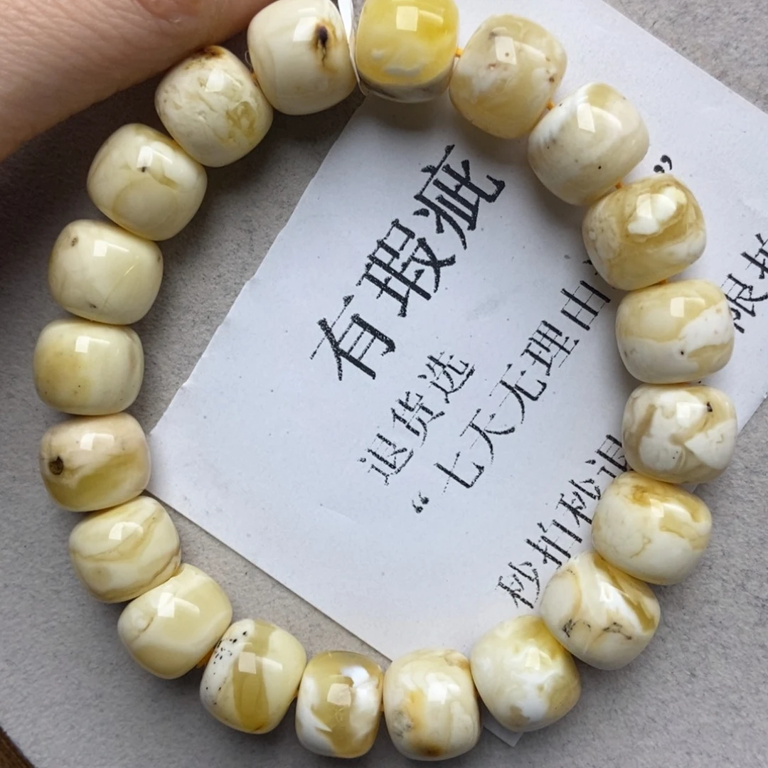 蜜蜡未镶嵌珠宝奇石70