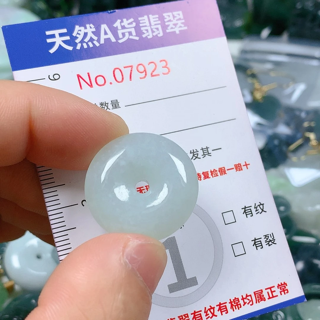 翡翠颈饰未镶嵌天然翡翠