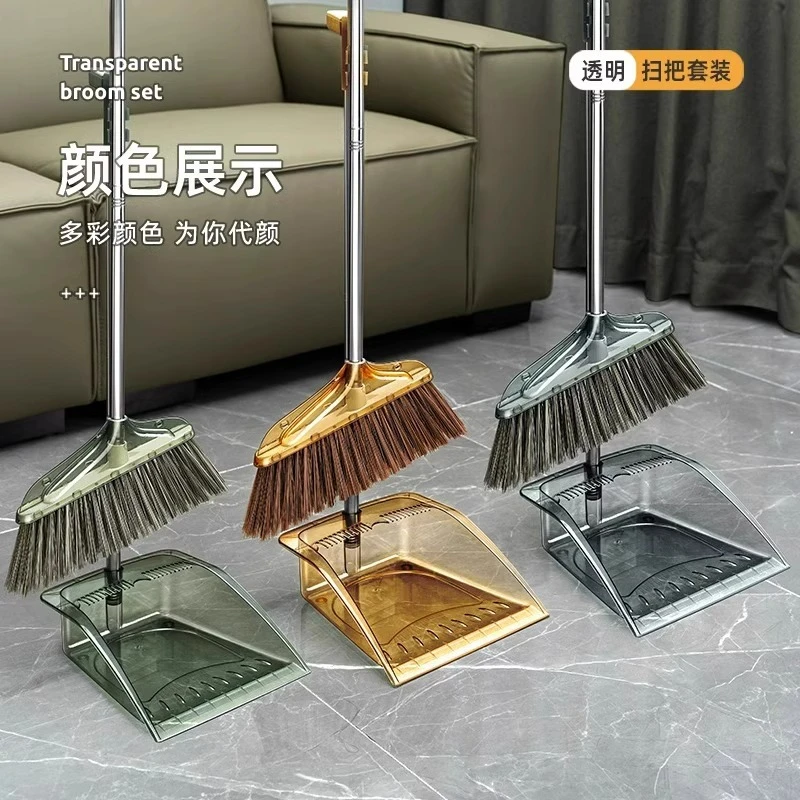 新疆包邮扫把簸箕套装透明软毛扫帚扫地不粘头发笤帚组合居家日用