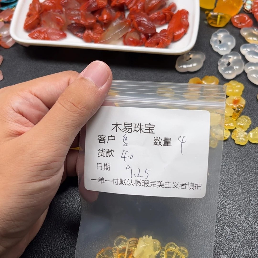 ****～南红玛瑙未镶嵌配饰