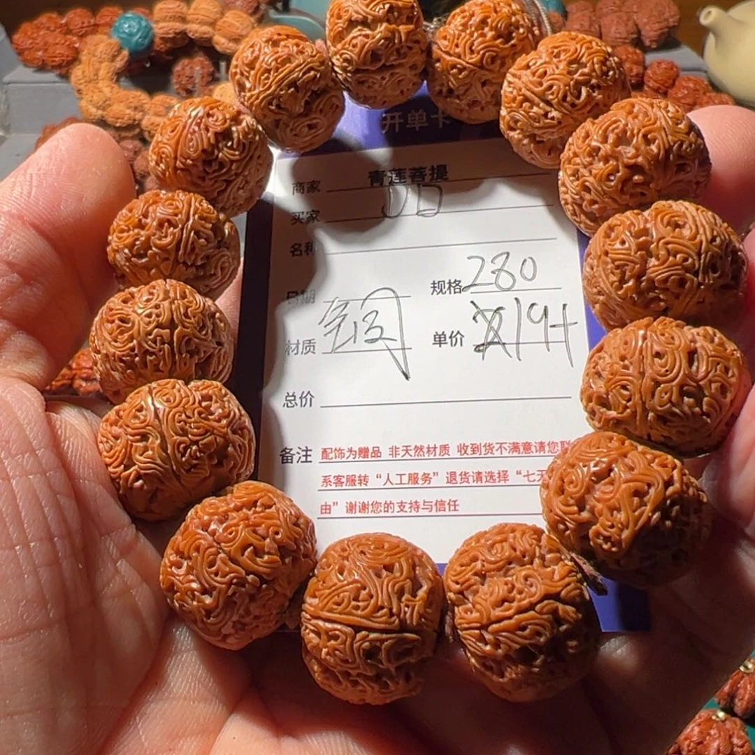 金刚菩提手串D**.手工雕刻祥云龙珠
