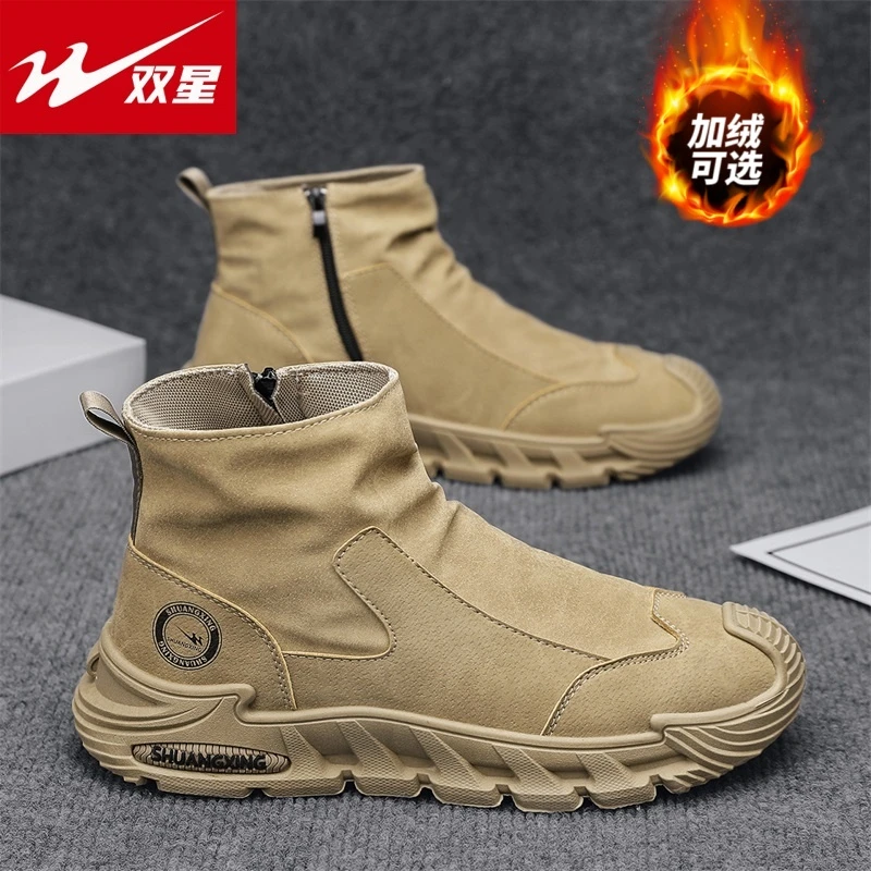 双星男鞋子爆款秋冬新款加绒高帮休闲鞋户外劳保鞋男软底马丁靴男