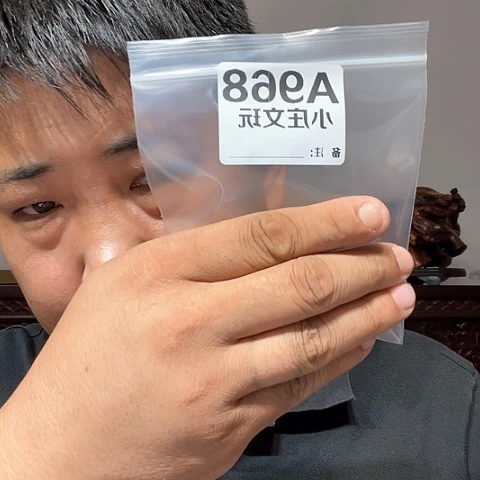 【闪购商品】石英石铁合金968