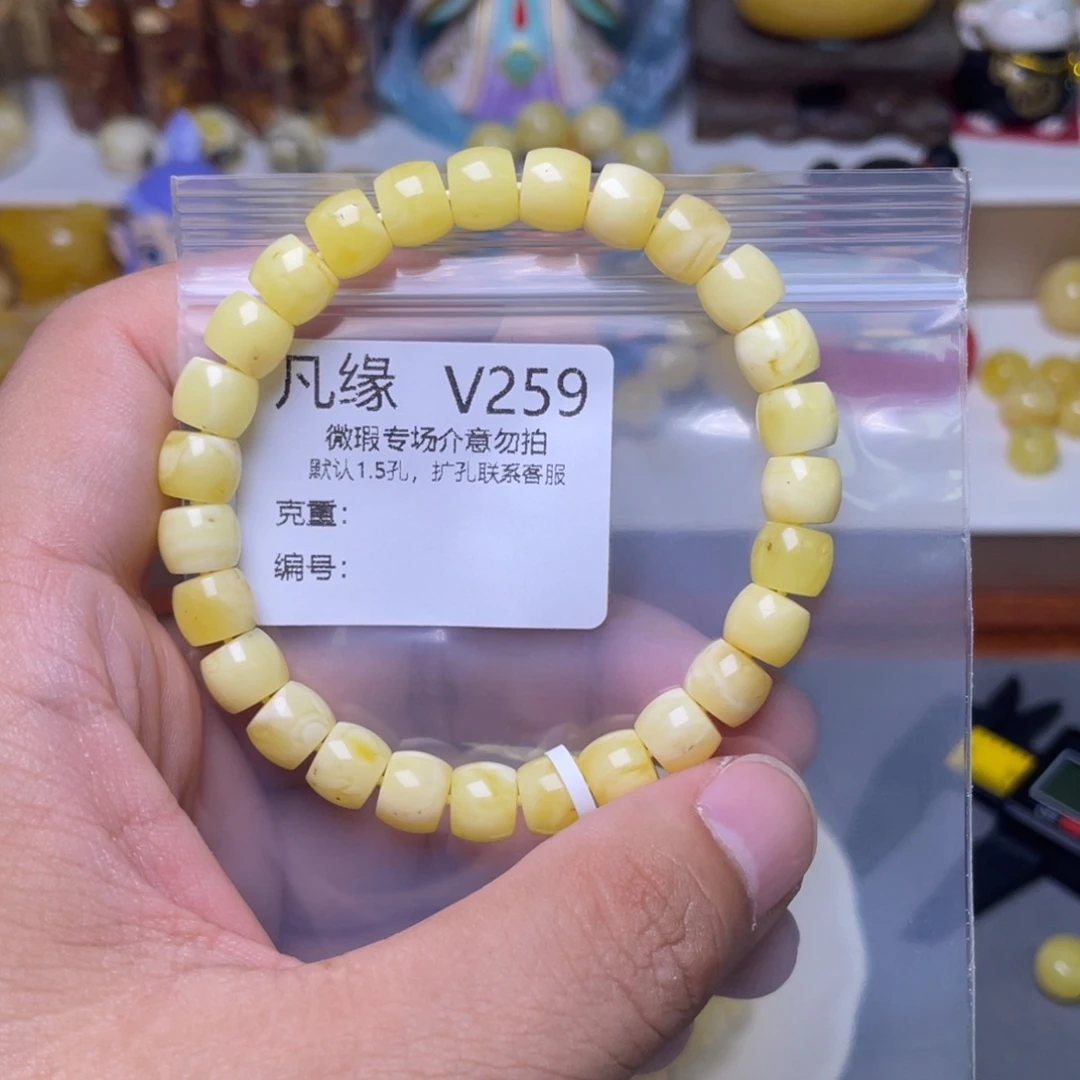 未镶嵌蜜蜡珠宝奇石