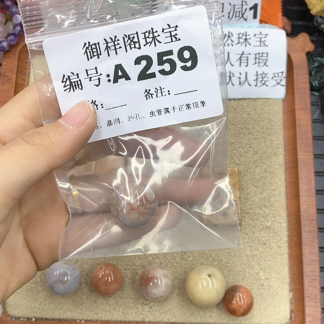 硅化珊瑚（珊瑚玉）颈饰未镶嵌?