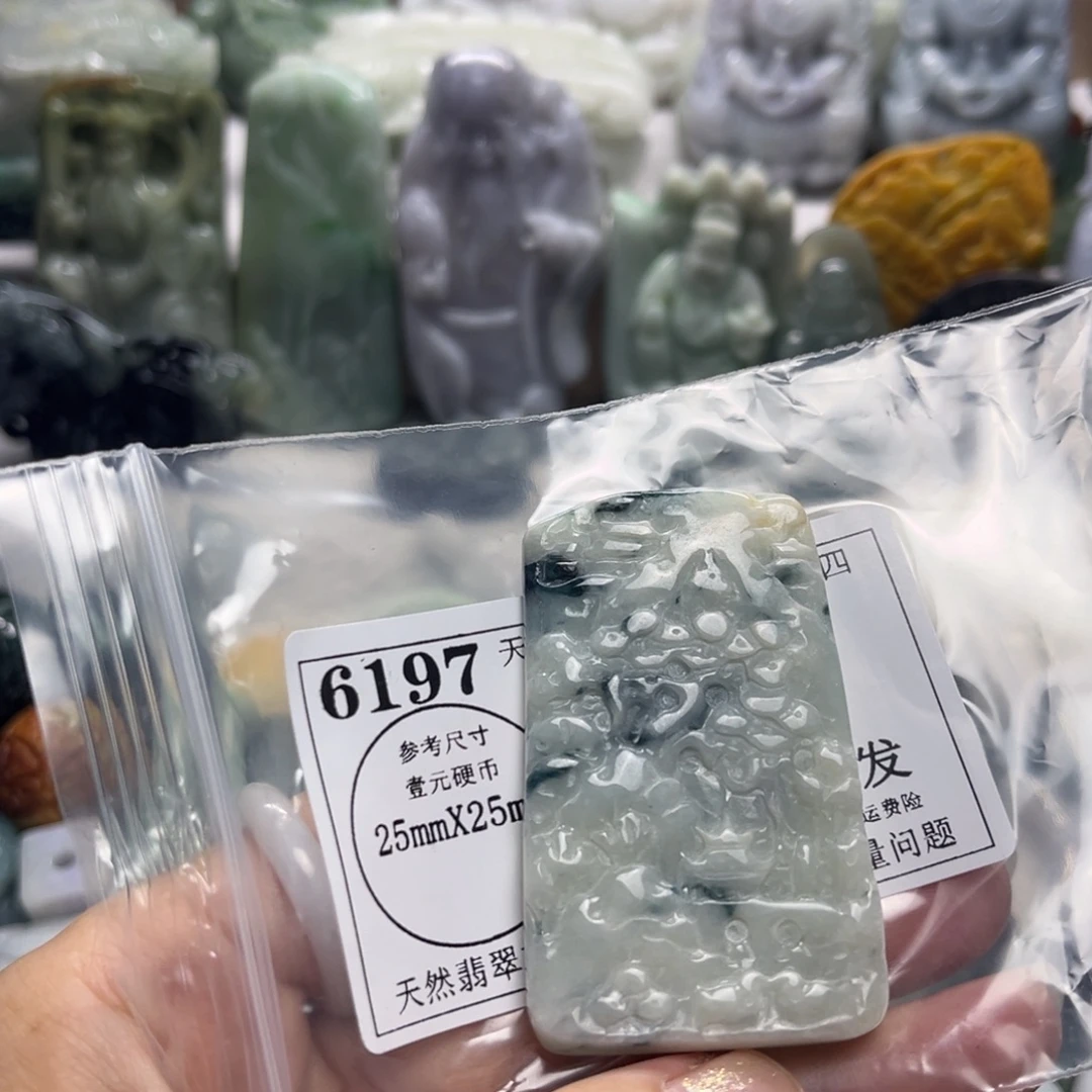 翡翠未镶嵌吊坠(不含链)6197