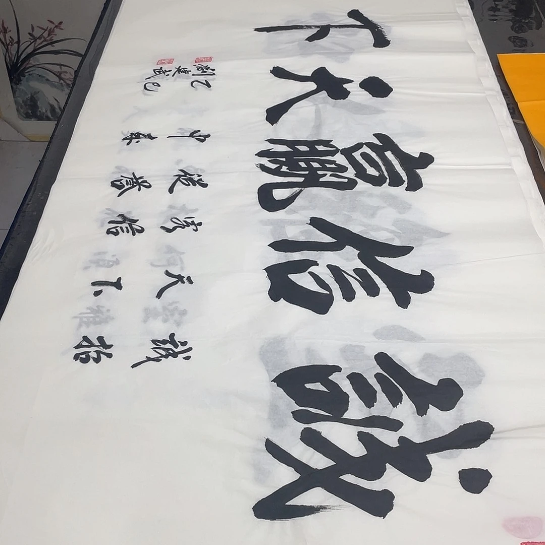 书法老师精品书法