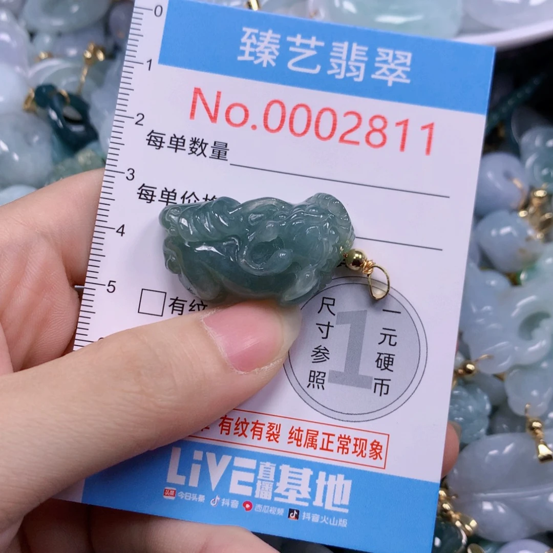 吊坠(不含链)未镶嵌翡翠