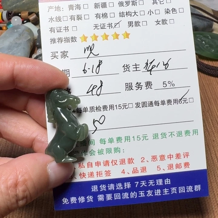 恩***乐和田玉未镶嵌颈饰