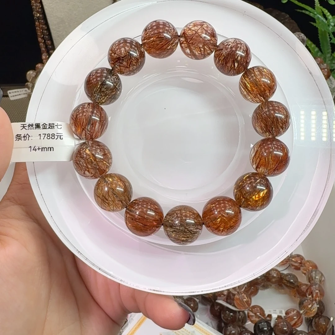 水晶未镶嵌手链黑金超七