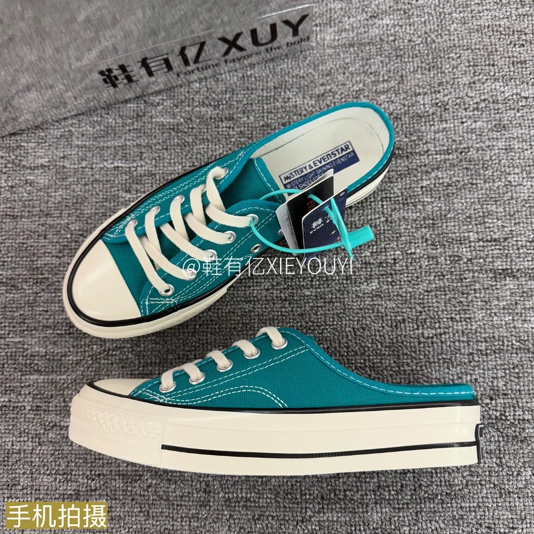 鞋有亿 绿色1970s半拖厚底帆布鞋女2025秋冬新款一脚蹬鞋子板鞋男