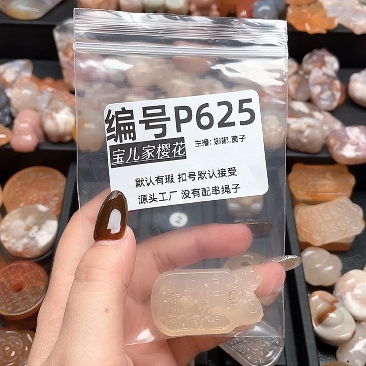 合金颈饰玛瑙/玉髓所***意