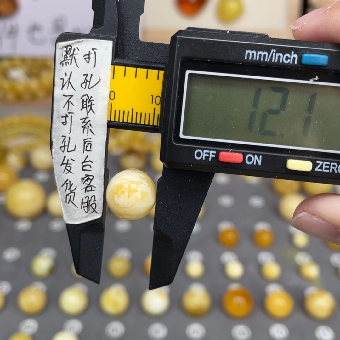 蜜蜡未镶嵌裸石78号