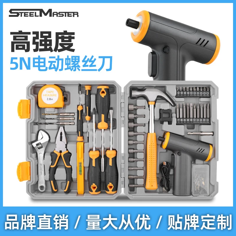 3.6V多功能电动螺丝刀手自一体批头套装家用小型锂电动工具 起子