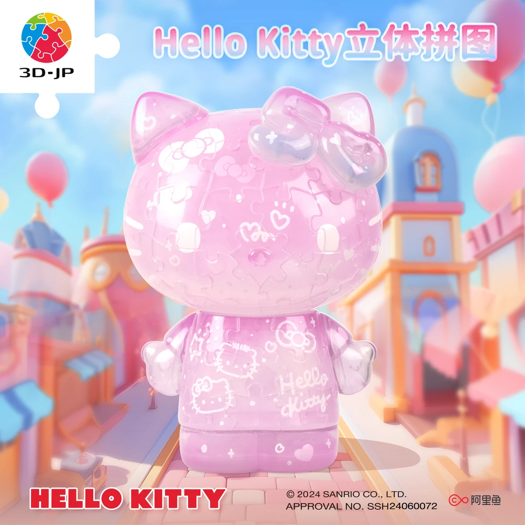 【Hello Kitty】3D-JP手办拼图温馨陪伴立体可爱拼图合集