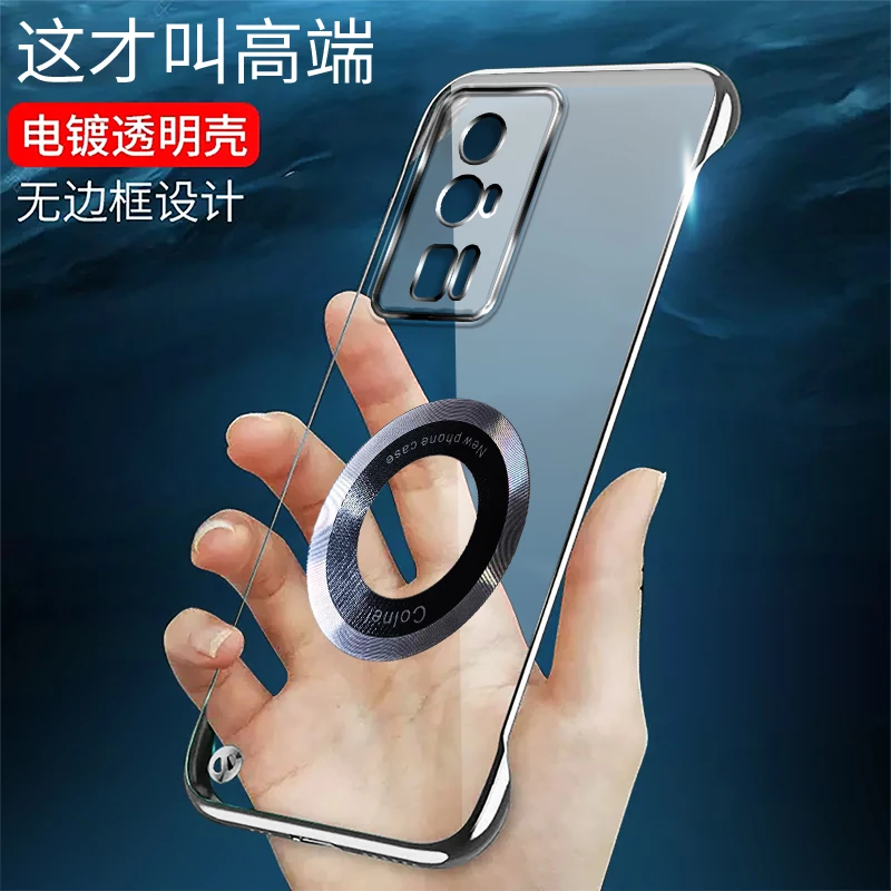 适用红米K60无边框k60pro手机壳电镀简约时尚透明磁吸充电超薄潮