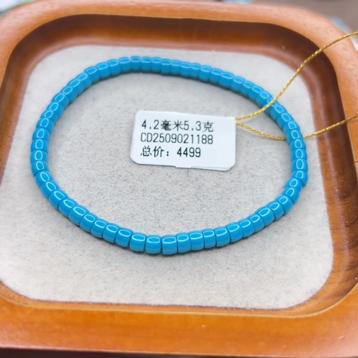 绿松石未镶嵌手链