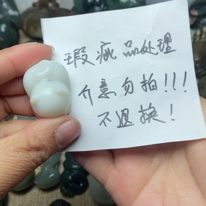 和田玉和田玉未镶嵌