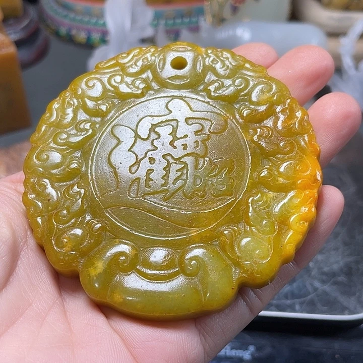 京凡甄藏1……………………