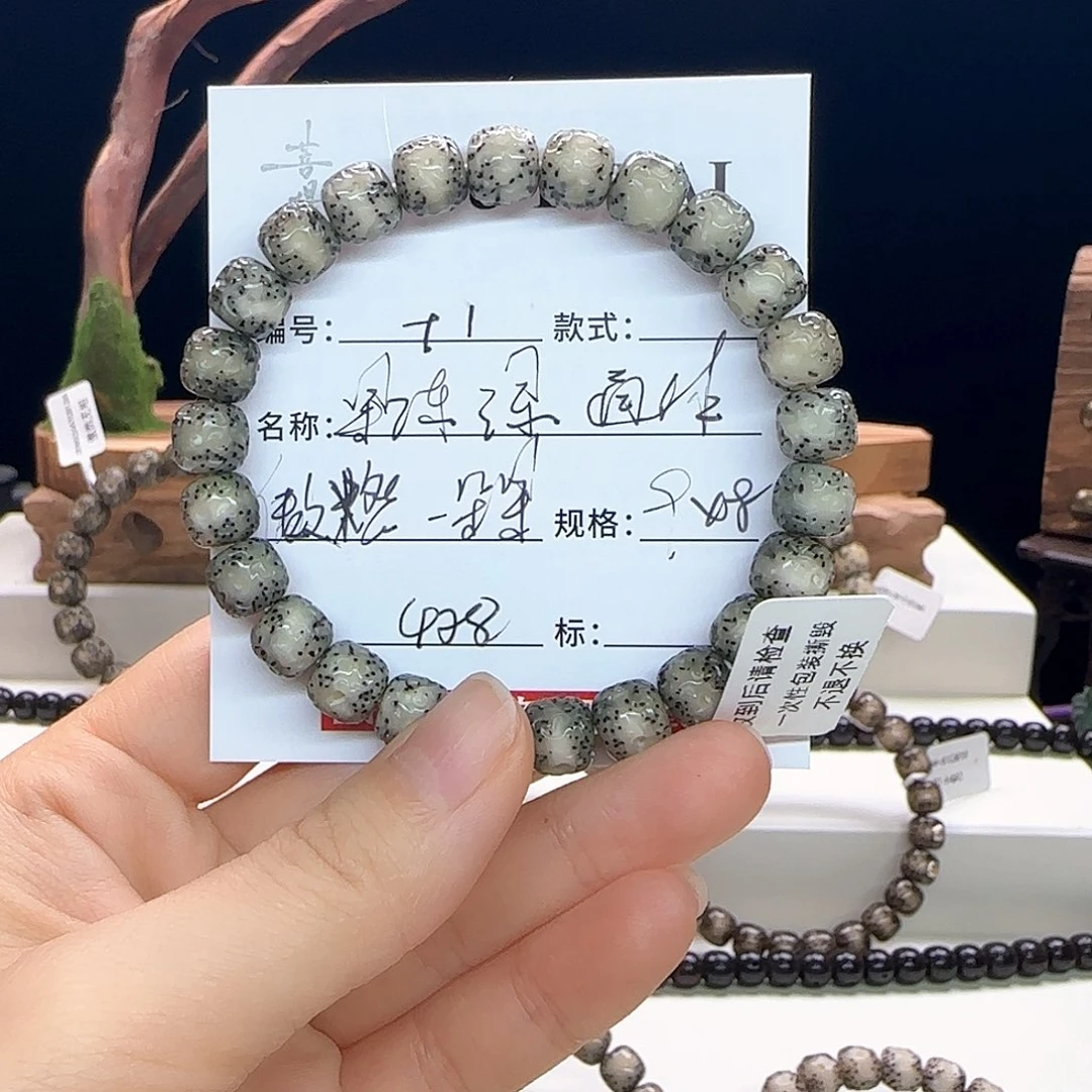 星月菩提手串星月菩提