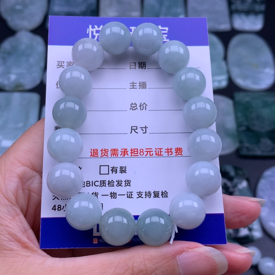 翡翠未镶嵌吊坠(不含链)翡翠卡12手串