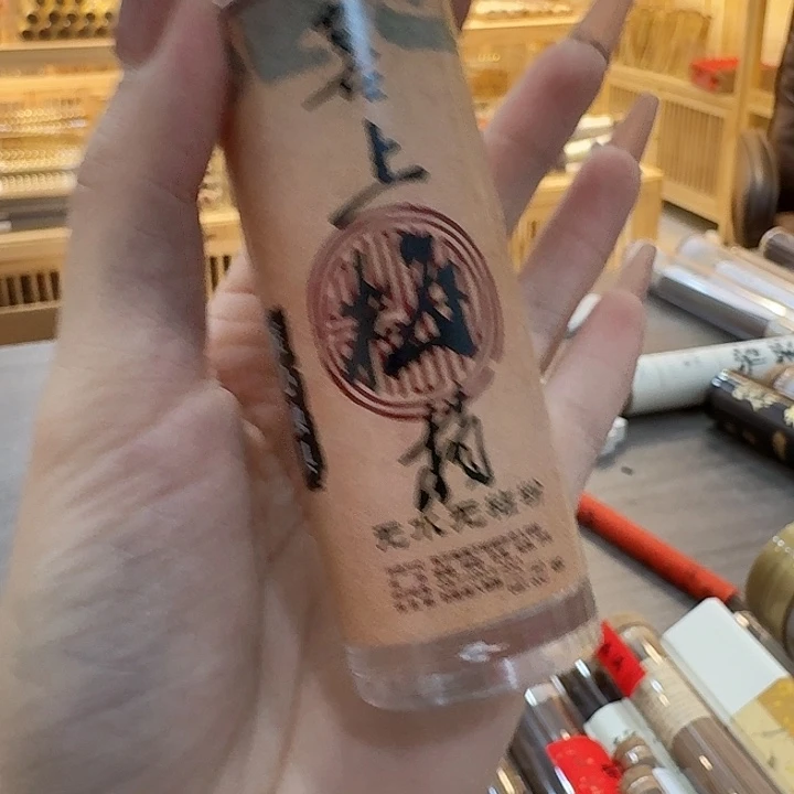 玲珑香阁闪购专用链接