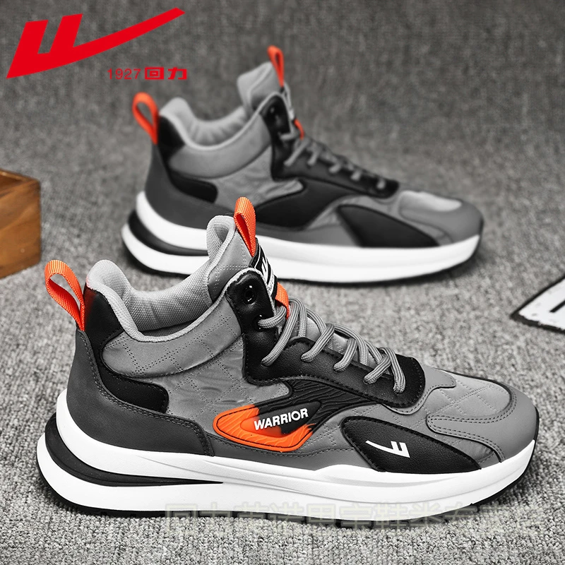 回力男鞋秋季新款男士高帮板鞋百搭潮流休闲鞋爆款跑步运动鞋子男