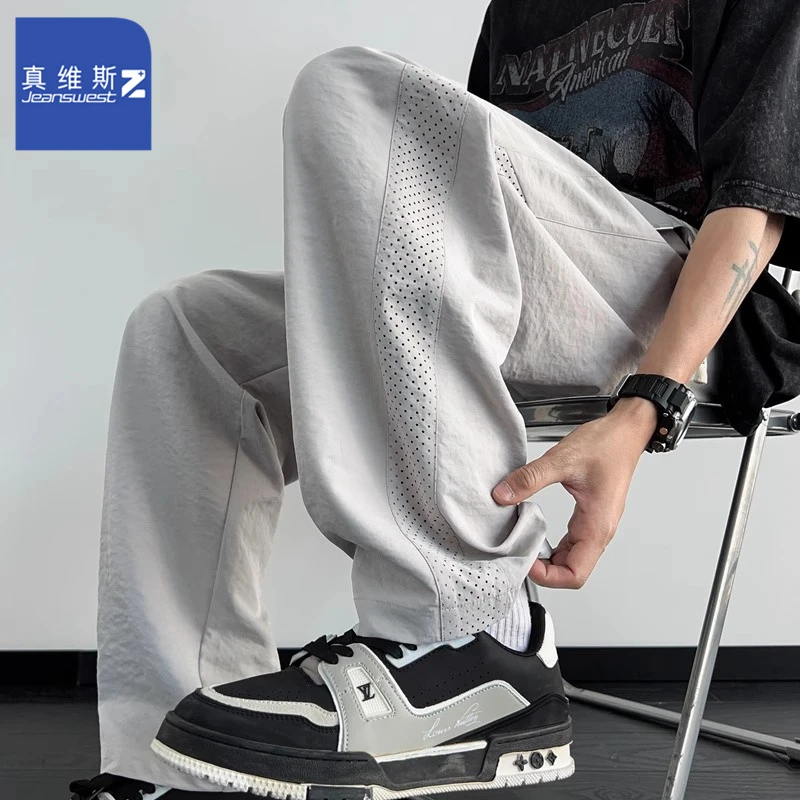 真维斯Z冰丝裤子男夏季薄款宽松网眼透气休闲长裤潮流直筒阔腿裤