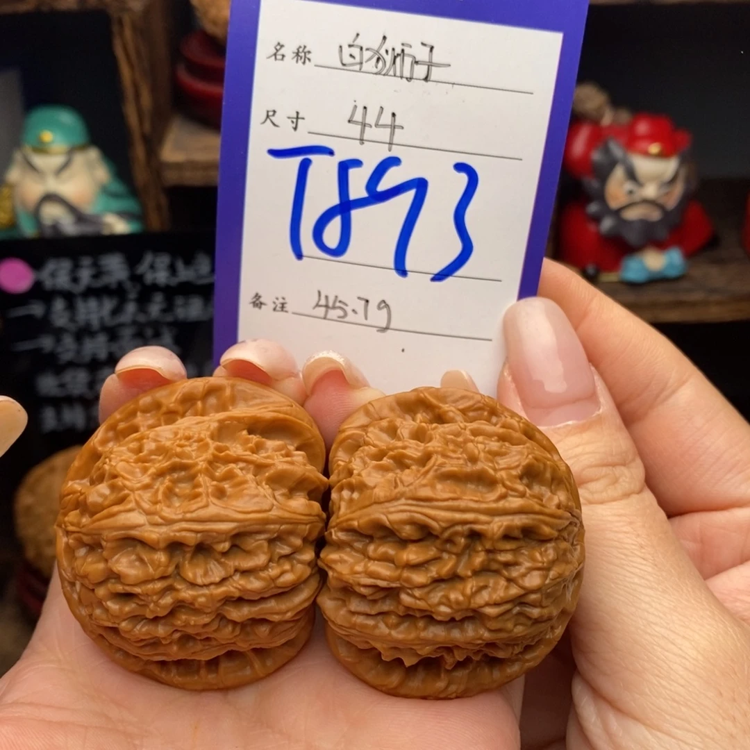 文玩核桃吊坠44白狮子45.7克