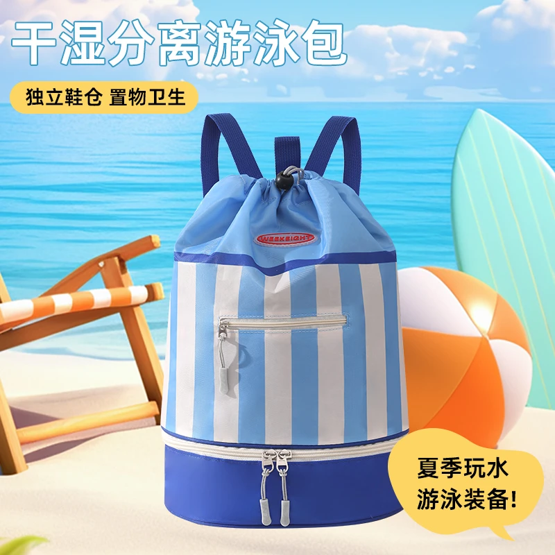 游泳收纳包女便携男运动装备泳包专用防水袋干湿分离健身双肩背包