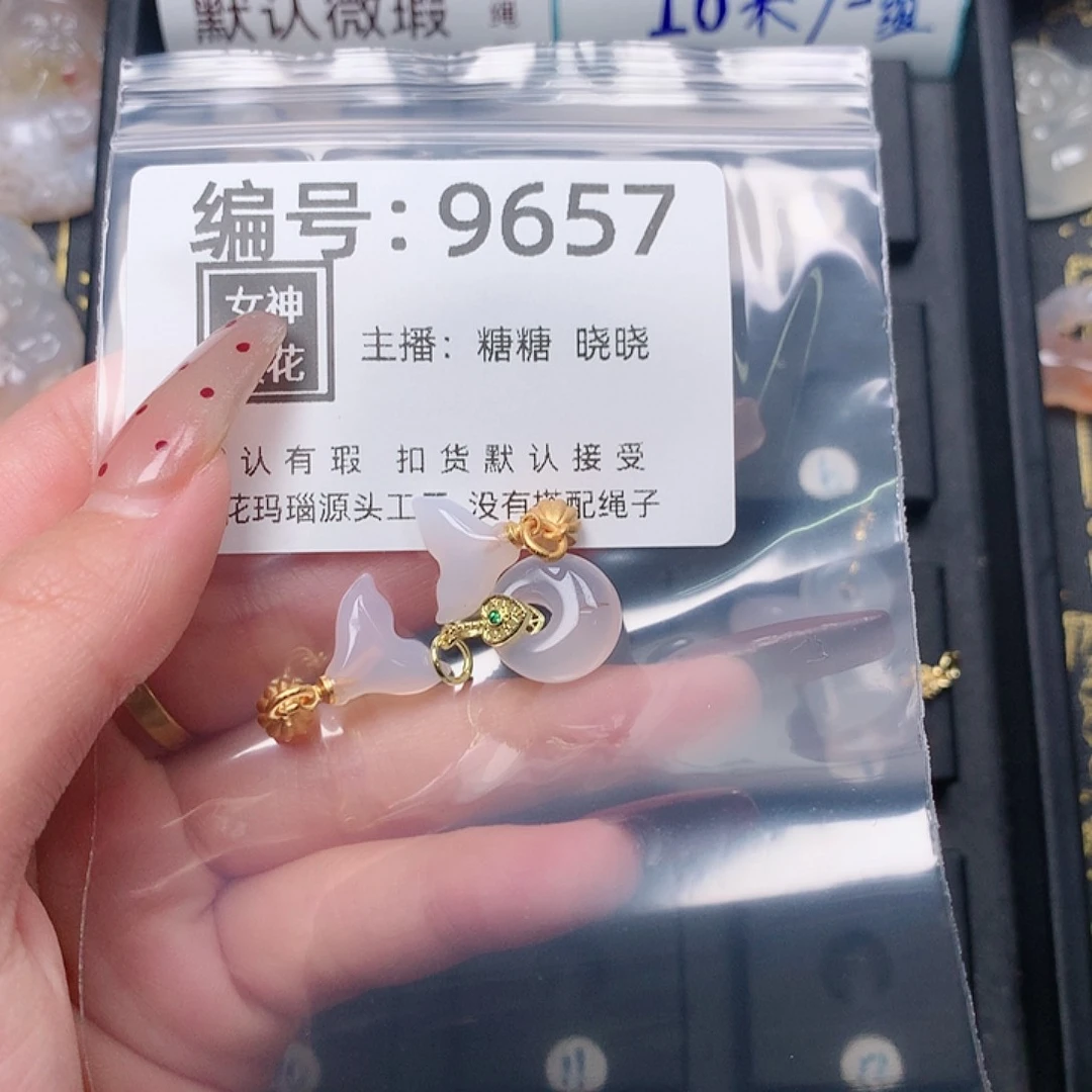 玛瑙/玉髓颈饰合金月***～