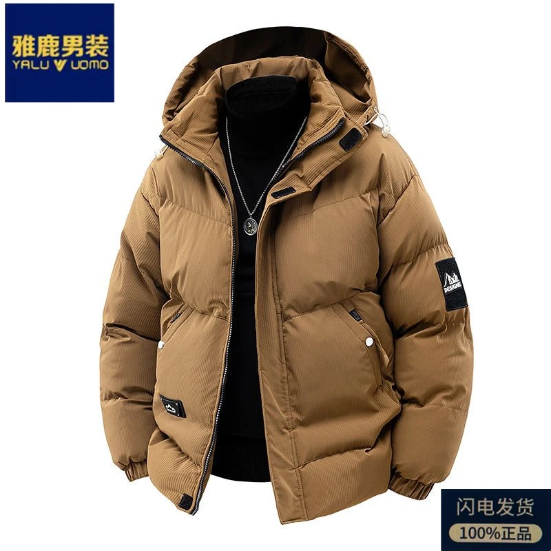 雅鹿男装棉衣男冬季新款加厚防寒棉袄休闲立领保暖加肥加大码外套