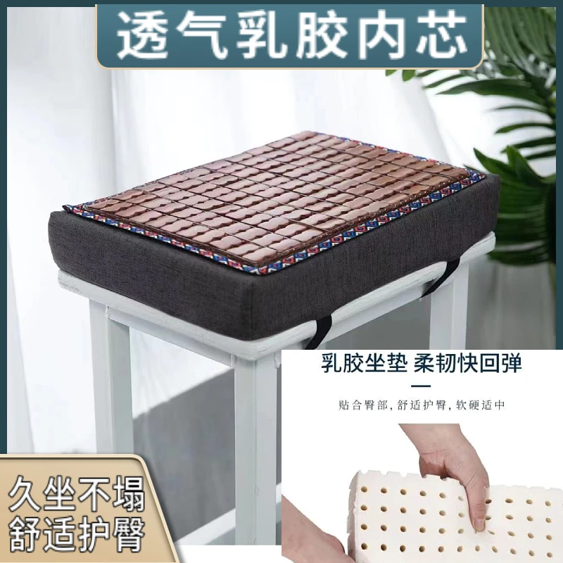 夏季乳胶坐垫学生教室凳子凉垫服装厂工厂板凳垫久坐不塌透气竹垫