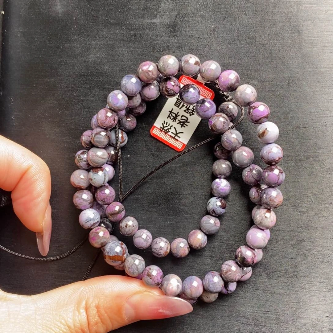 苏纪石（舒俱来）项链未镶嵌