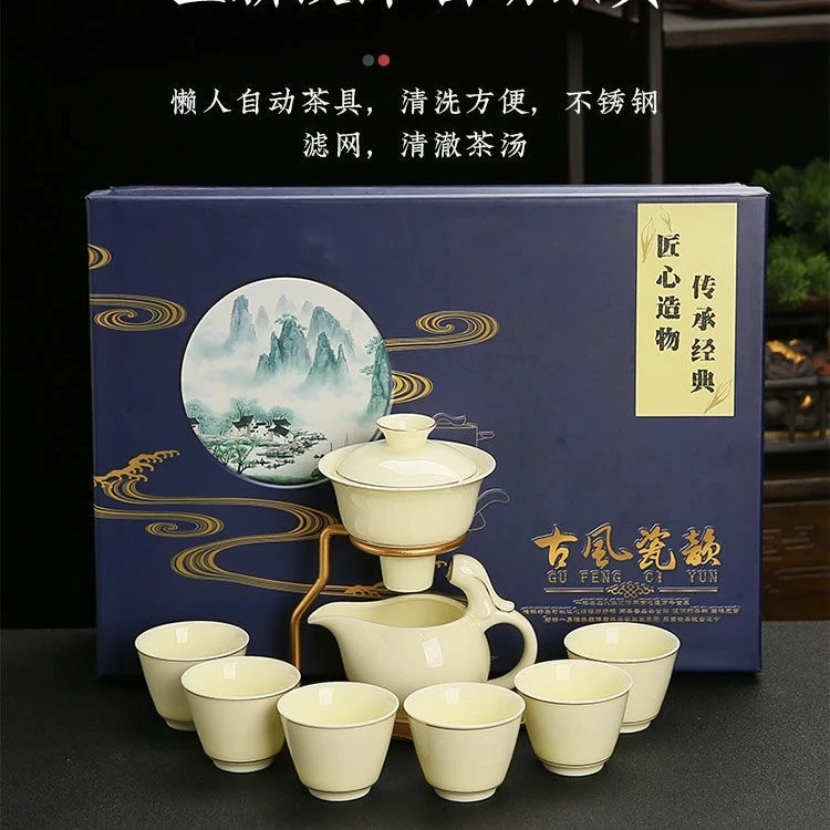 A 55高端家用磁吸半自动陶瓷懒人茶具