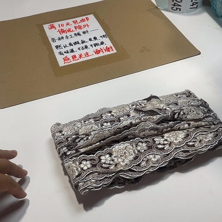 无纺布直播间闪购链接