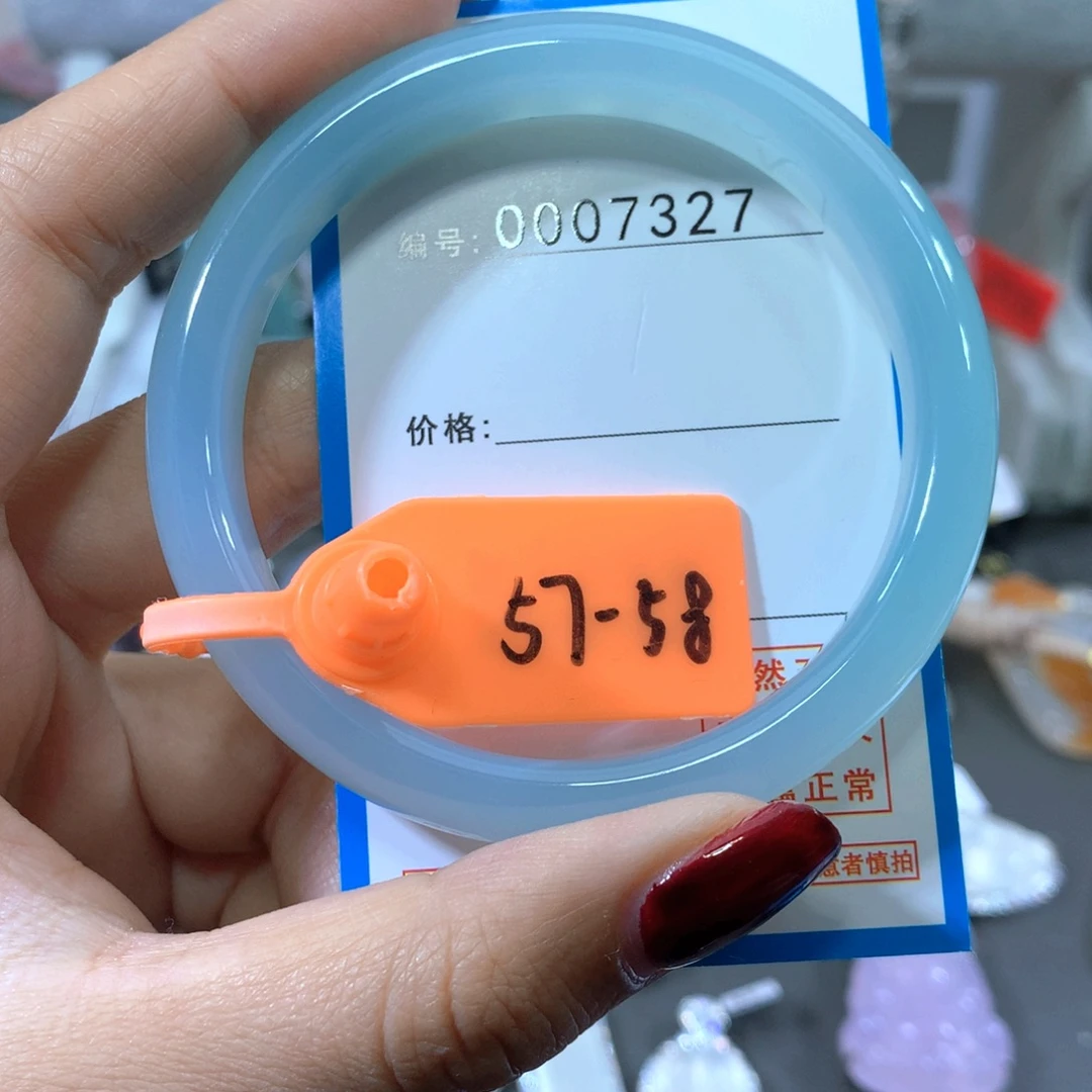 玛瑙/玉髓合金手镯