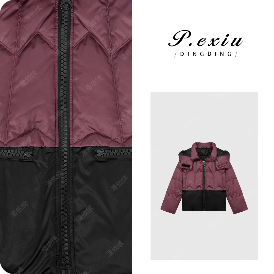 PanYiXiu/潘依绣进口白鸭绒韩系减龄拼色连帽羽绒外套GE0956